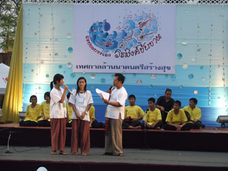 ประมวลภาพเทศกาลล้านนาดนตรีสร้างสุข “ละอ่อนบรรเลง ระมิงค์ขับขาน” วันอาทิตย์ที่ 22 มีนาคม 52 จ.เชียงใหม่