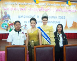 มหาสงกรานต์ งานบุญเดือนห้า เปิดฟ้าเมืองทุ่งสง 9-12 เม.ย. 52