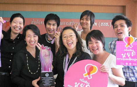 ยินดีปรีดา