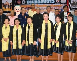 แถลงข่าว ประเพณี “อิ้นกอน ฟ้อนแกน ไทยทรงดำปลอดเหล้า”
