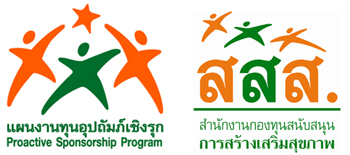 เตรียมพบ คิดคี โปรเจกต์ 4 เร็วๆ นี้ คิดให้ดี คิดให้ไว ถ้าคิดได้ เราให้ทุน