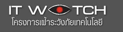 แถลงการณ์ขอให้ยุติการเผยแพร่คลิปวิดีโอลามก