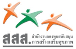 เครือข่ายองค์กรงดเหล้า หนุนกฐินปลอดเหล้าทั่วประเทศ เชิญชวนเจ้าภาพและวัดรับสื่อรณรงค์ฟรี