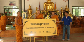 รพ.น้ำพองจับมือวัดสระชัยตั้งกฎกติกาลดละเลิกน้ำเมา