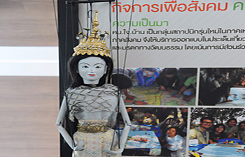 เปิดมุมคิด ผู้ประกอบการสังคมหัวครีเอทีฟ           