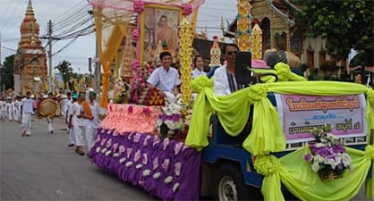 ลำปาง ชวนเลิก “เหล้า – บุหรี่” วันเข้าพรรษา