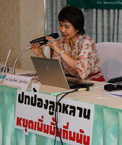 นางสาวศิริพร ยอดกมลศาสตร์