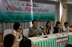 น่าห่วง! กว่า 4 ล้านครัวเรือนถูกผีพนันเข้าสิง