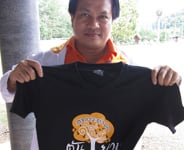 นายเชวง สมพังกาญจน์ 