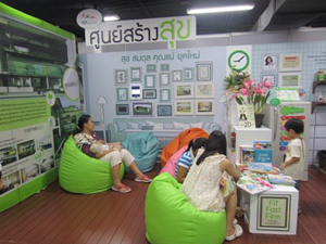 สสส.เปิดศูนย์เรียนรู้สุขภาวะต้นแบบเป็นมิตรกับสิ่งแวดล้อม