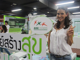 ซินดี้-สิรินยา วินศิริ 