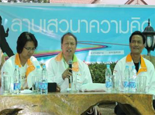 ขุนทะเล ลงนาม mou สู่ชุมชนน่าอยู่ พึ่งพาตนเอง