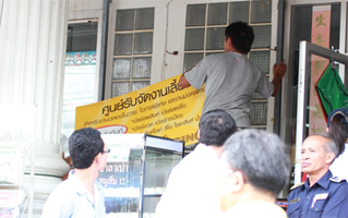 บั้งไฟ...งานบุญหรืองานบาป