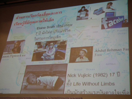 โชว์กึ๋นเด็กและเยาวชน พลังสร้างสรรค์สื่อดี