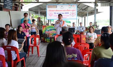 สสส. หนุนชุมชนระดมความคิด ร่วมใจพัฒนาตนเอง