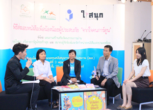 ภาคีการอ่านผนึกกำลังมอบหนังสือเพื่อน้องน้อย