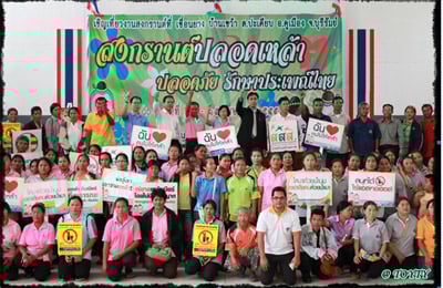 บุรีรัมย์ร่วมสงกรานต์ปลอดเหล้า  สู้กระแสเอวี