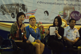 ร่วมแก้ไข...ภัยคุกคามทางเพศในที่ทำงาน
