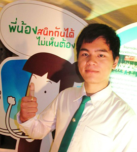 เฟรช หรือ นายอภิชาต ตุ้ยเกี๋ยว 