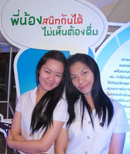 น้องต้นหอม หรือ นางสาวสุภารัตน์ วงค์เรือง และน้องเมย์ หรือ นางสาวปฐมพร ยอดปนันท์ 