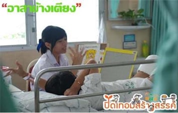 ต้อนรับปิดเทอมใหญ่หรรษา ชวนลูกทำกิจกรรมสร้างสรรค์