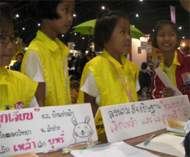 สร้างภูมิคุ้มกันเยาวชนไทย ในสังคมเสื่อมโทรมอบายมุข