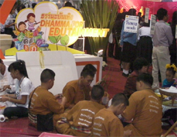 สร้างภูมิคุ้มกันเยาวชนไทย ในสังคมเสื่อมโทรมอบายมุข