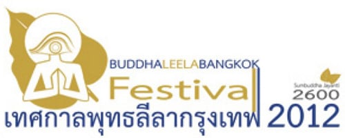 “เทศกาลพุทธลีลากรุงเทพ 2012”