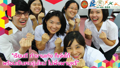 เภสัชกรนเรศวร...ชวนเพื่อนเลิกสูบบุหรี่ 