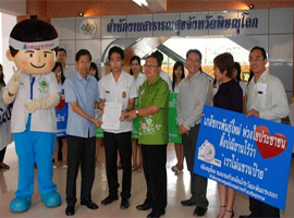 เภสัชกรนเรศวร...ชวนเพื่อนเลิกสูบบุหรี่ 