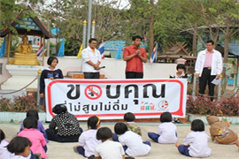 ควันหลงงานวันเด็ก จ.สุรินทร์