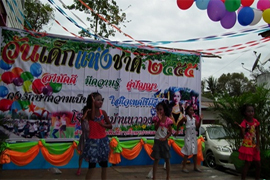 ควันหลงงานวันเด็ก จ.สุรินทร์
