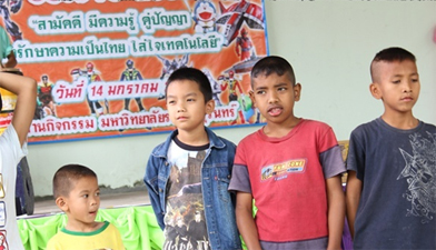 ควันหลงงานวันเด็ก จ.สุรินทร์