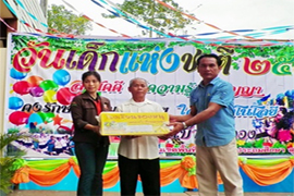 ควันหลงงานวันเด็ก จ.สุรินทร์