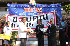 ควันหลงงานวันเด็ก จ.สุรินทร์