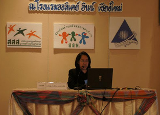 ทพญ.ดร.มัทนา เกษตระทัต