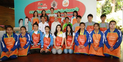 สสส. ชวนนิสิตร่วมกิจกรรมจิตอาสา