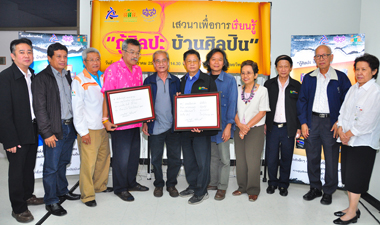 ศิลปินเพื่อการปฏิรูปรวมพลัง เครือข่ายเรียนรู้ฟื้นฟูศิลปะ