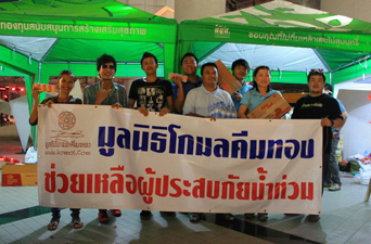 สสส.-โกมลคีมทอง จัดอาสาสมัครเยาวชนรับมือภัยพิบัติซ้ำ
