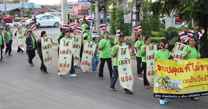 บุญเมืองยศ งานศพปลอดเหล้า เราทำได้