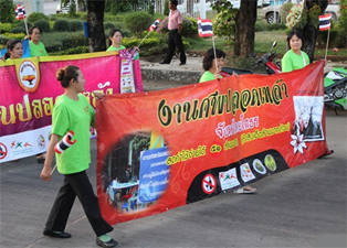 บุญเมืองยศ งานศพปลอดเหล้า เราทำได้