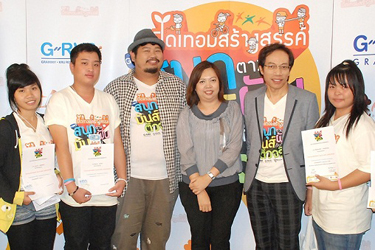 สร้างสรรค์สนุกตามฝัน กิจกรรมปิดเทอม-หนีน้ำท่วม