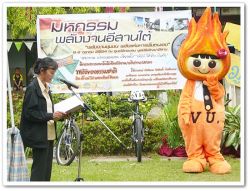 แนะเกษตรอีสานใช้พลังงานลม-แสงอาทิตย์ ลดต้นทุนได้กว่าครึ่ง