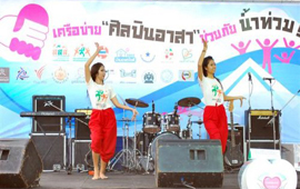 เกสรเล็กๆ ของเด็กบางลำพู