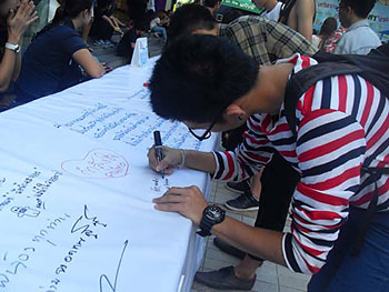 ศิลปินช่วยน้ำท่วม