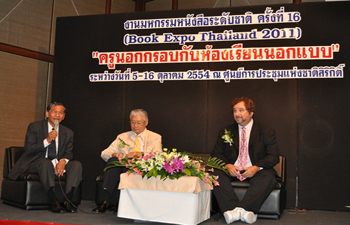 “ครูสอนดี” ชวน “ครูเรฟ เอสควิท” กระเทาะห้องเรียนนอกแบบ