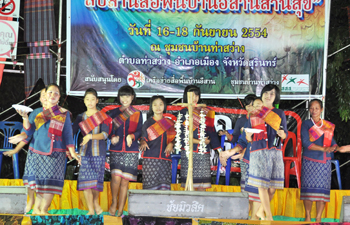 “โมรูมตุ้มโฮม” สื่อพื้นบ้านสานสุขอีสาน 