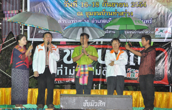 “โมรูมตุ้มโฮม” สื่อพื้นบ้านสานสุขอีสาน 