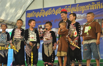 เทศกาลสื่อสร้างสรรค์เพื่อเด็กชาติพันธุ์