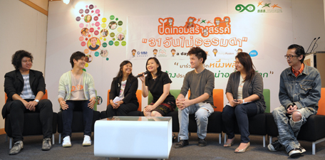 เปิดโลกจินตนาการเด็ก กับปิดเทอมสร้างสรรค์ 31 วันไม่ธรรมดา